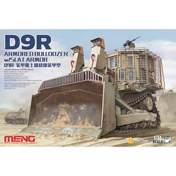 MENG Ｄ９Ｒブルドーザープラモデル2008年D9Ｒ - 模型/プラモデル