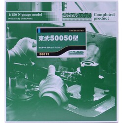 グリーンマックス　4200 東武50000系50050型　増結用中間車４両セット ヨドバシ.com - グリーンマックス GREENMAX Nゲージ 4200 東武