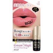 2DM2639 [プレミアムモイストルージュ 04 ヘルシーオレンジ]