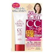 グレイス ワン CCクリームUV 00 明るい肌色 [保湿クリーム・ファンデーション 明るい肌色 50g SPF50+/PA++++]