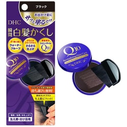 DHC Q10クイック白髪かくし 毛髪着色料 ブラック