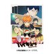 もふもふひざ掛け ハイキュー！！セカンドシーズン キービジュアル柄 [キャラクターグッズ]