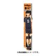 もふもふマフラータオル ハイキュー！！セカンドシーズン 影山飛雄 [キャラクターグッズ]