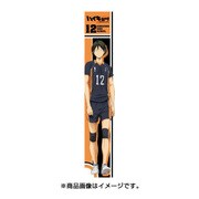 もふもふマフラータオル ハイキュー！！セカンドシーズン 山口忠 [キャラクターグッズ]