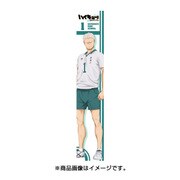 もふもふマフラータオル ハイキュー！！セカンドシーズン 青根高伸 [キャラクターグッズ]