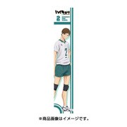 もふもふマフラータオル ハイキュー！！セカンドシーズン 二口堅治 [キャラクターグッズ]