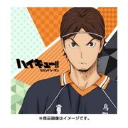 もふもふミニタオル ハイキュー！！セカンドシーズン 東峰旭 [キャラクターグッズ]