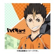 もふもふミニタオル ハイキュー！！セカンドシーズン 西谷夕 [キャラクターグッズ]