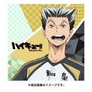 もふもふミニタオル ハイキュー！！セカンドシーズン 木兎光太郎 [キャラクターグッズ]
