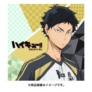 もふもふミニタオル ハイキュー！！セカンドシーズン 赤葦京治 [キャラクターグッズ]