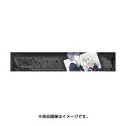 もふもふマフラータオル DIABOLIK LOVERS MORE BLOOD 無神ルキ [キャラクターグッズ]