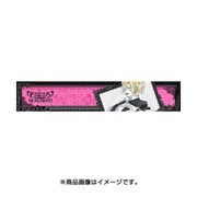 もふもふマフラータオル DIABOLIK LOVERS MORE BLOOD 無神コウ [キャラクターグッズ]
