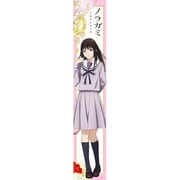 もふもふマフラータオル ノラガミ ARAGOTO ひより [キャラクターグッズ]