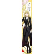 もふもふマフラータオル ノラガミ ARAGOTO 毘沙門天 [キャラクターグッズ]