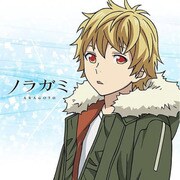 もふもふミニタオル ノラガミ ARAGOTO 雪音 [キャラクターグッズ]