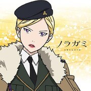 もふもふミニタオル ノラガミ ARAGOTO 毘沙門天 [キャラクターグッズ]