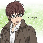 もふもふミニタオル ノラガミ ARAGOTO 兆麻 [キャラクターグッズ]