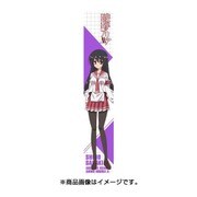 もふもふマフラータオル 緋弾のアリアAA 佐々木志乃 [キャラクターグッズ]