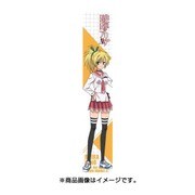 もふもふマフラータオル 緋弾のアリアAA 火野ライカ [キャラクターグッズ]