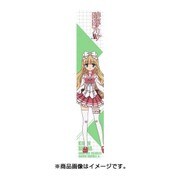 もふもふマフラータオル 緋弾のアリアAA 島麒麟 [キャラクターグッズ]