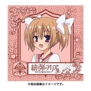 もふもふミニタオル 緋弾のアリアAA 間宮あかり [キャラクターグッズ]