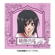 もふもふミニタオル 緋弾のアリアAA 佐々木志乃 [キャラクターグッズ]