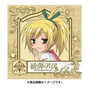 もふもふミニタオル 緋弾のアリアAA 火野ライカ [キャラクターグッズ]
