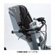 bikke2 フロントチャイルドシートクッション ダークグレー FBIK-K B403560DG1