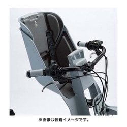 bikke2 フロントチャイルドシートクッション ダークグレー FBIK-K B403560DG1