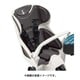 bikke リヤチャイルドシートクッション ダークグレー BIK-K.A B403531DG1