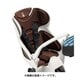 bikke リヤチャイルドシートクッション ブラウン BIK-K.A B403531BR