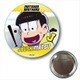 ぎゅぎゅっとシリーズ おそ松さん 缶バッチ K [キャラクターグッズ]