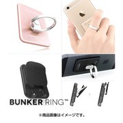 バンカーリング マルチホルダーパック ローズゴールド