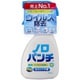 ノロパンチ 400mL アルコール濃度：58.2％ [除菌アルコールスプレー]