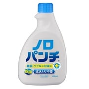 ノロパンチ 400mL つけかえ用 アルコール濃度：58.2％ [除菌アルコールスプレー]