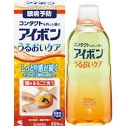 アイボン うるおいケア 500mL [第3類医薬品 洗眼剤]