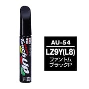 17650 [99工房 補修ペイント タッチアップペン AU-54 AUDI（アウディ） LZ9Y（L8） ファントムブラックP 自動車塗装の補修用 内容量：12ml]