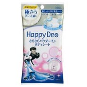 清潔なせっけんの香り 10枚 ハッピーデオ さらさらパウダーインボディーシート