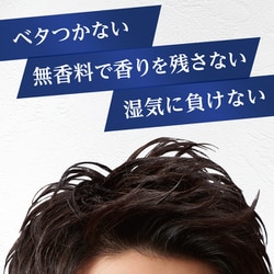 ヨドバシ Com マンダム Mandom ルシード Lucido ヘアスプレー スーパーハード 180g 通販 全品無料配達