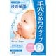 バリアリペアシートマスク なめらか [シート状パック 5枚入り]