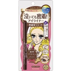 ヒロインメイク スムースリキッドアイライナー スーパーキープ 02 ビターブラウン [アイライナー]
