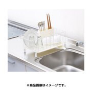 スクエアライン スリム水切りバスケット ホワイト HB-1067