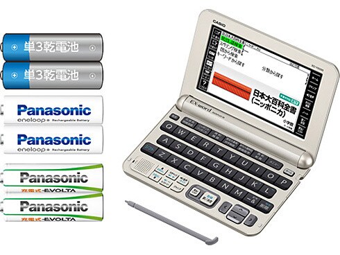 ヨドバシ.com - カシオ CASIO XD-Y6500BK [電子辞書 EX-word