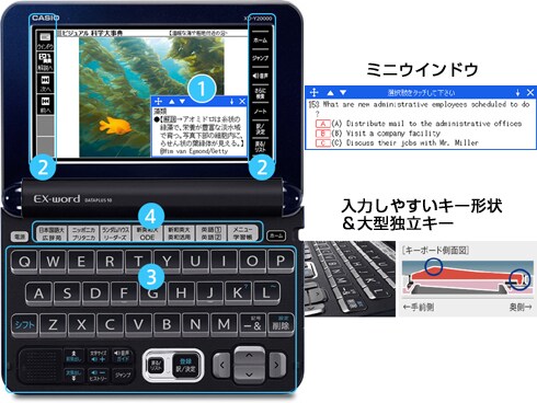 ヨドバシ.com - カシオ CASIO XD-Y7100 [電子辞書 EX-word（エクスワード） ドイツ語モデル XD-Yシリーズ  100コンテンツ収録 ホワイト] 通販【全品無料配達】