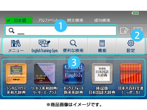 ヨドバシ.com - カシオ CASIO XD-Y7200 [電子辞書 EX-word 