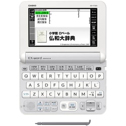 ヨドバシ.com - カシオ CASIO XD-Y7200 [電子辞書 EX-word ...