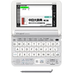 ヨドバシ.com - カシオ CASIO XD-Y7300WE [電子辞書 EX-word