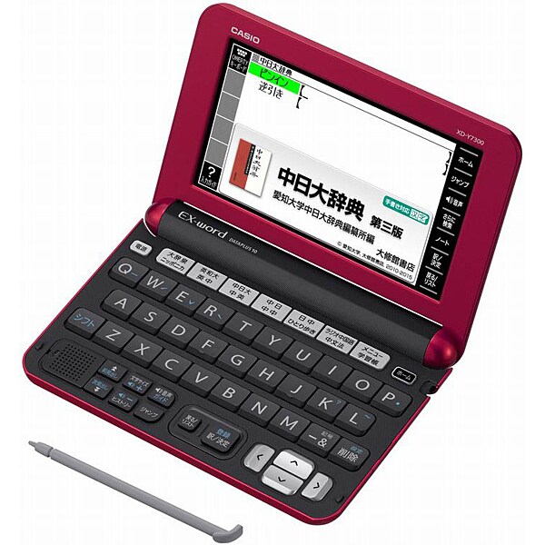 廃盤 レア CASIO EX-word XD-U7500 電子辞書 カシオ+stbp.com.br