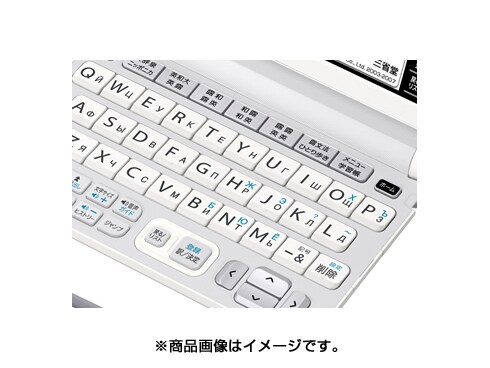 ヨドバシ.com - カシオ CASIO XD-Y7700 [電子辞書 EX-word 