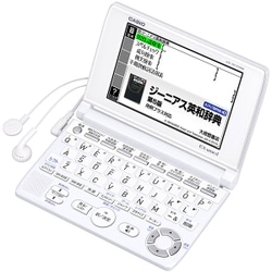 ヨドバシ.com - カシオ CASIO XD-SC4300 [電子辞書 EX-word（エクスワード） 高校生エントリーモデル 45コンテンツ収録]  通販【全品無料配達】